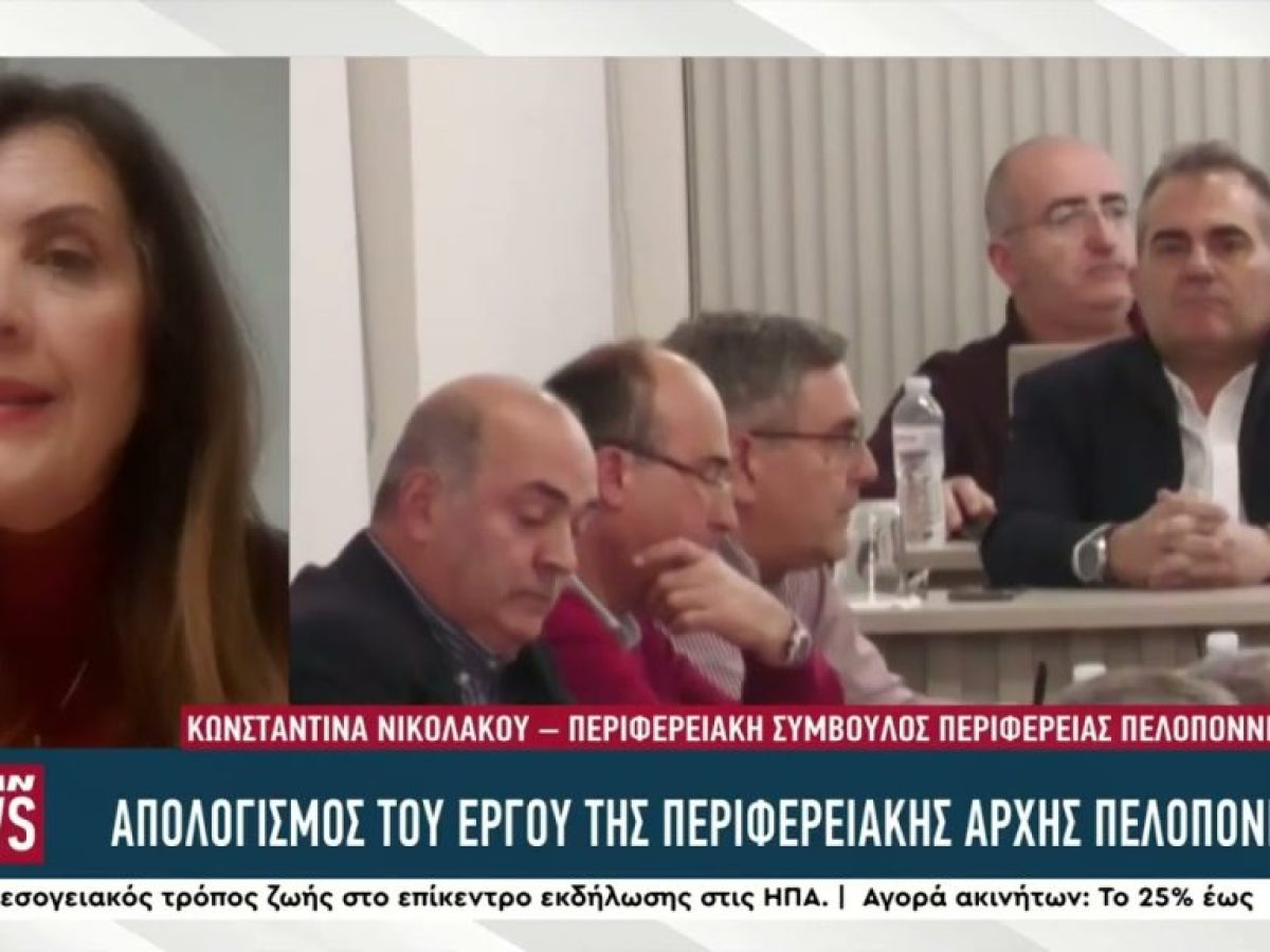 &Pi;&epsilon;&rho;&iota;&phi;έ&rho;&epsilon;&iota;&alpha; &Pi;&epsilon;&lambda;&omicron;&pi;&omicron;&nu;&nu;ή&sigma;&omicron;&upsilon; &ndash; &Kappa;&rho;&iota;&tau;&iota;&kappa;ή &sigma;&tau;&omicron;&nu; &Delta;. &Pi;&tau;&omega;&chi;ό &alpha;&pi;ό &tau;&eta;&nu; &Pi;&epsilon;&rho;&iota;&phi;&epsilon;&rho;&epsilon;&iota;&alpha;&kappa;ή &Sigma;ύ&mu;&beta;&omicron;&upsilon;&lambda;&omicron; &Kappa;. &Nu;&iota;&kappa;&omicron;&lambda;ά&kappa;&omicron;&upsilon;