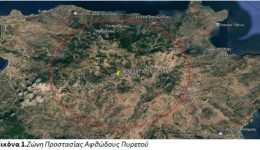 periferia-v.-egeou-epiveveomeni-estia