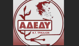 periferiaki-siskepsi-apo-to-nt