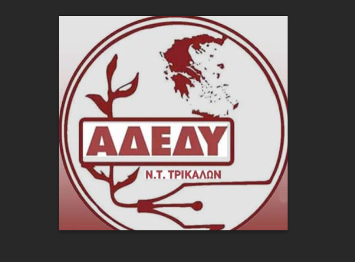 periferiaki-siskepsi-apo-to-nt