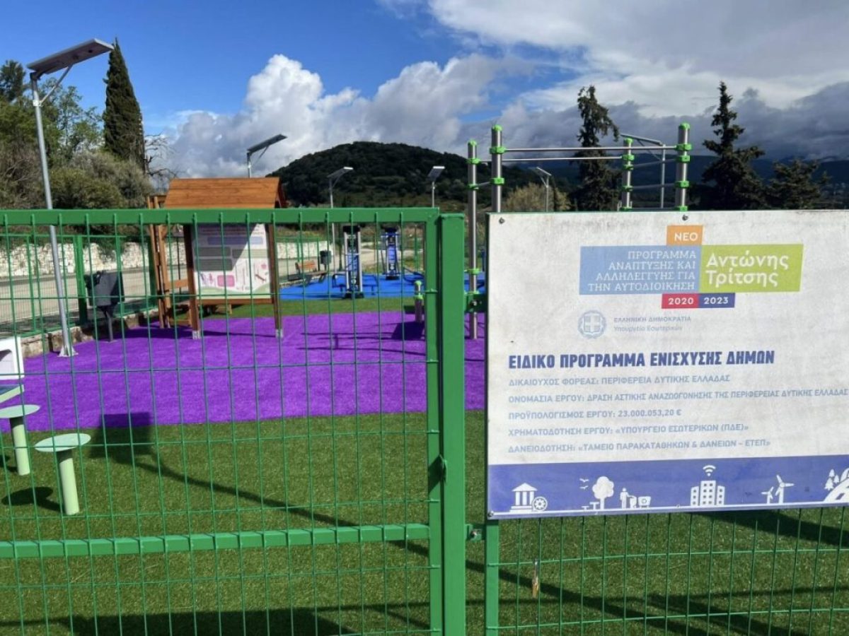 Πετροχώρι Θέρμου: Απέκτησε ένα χώρο αναψυχής αληθινό κόσμημα