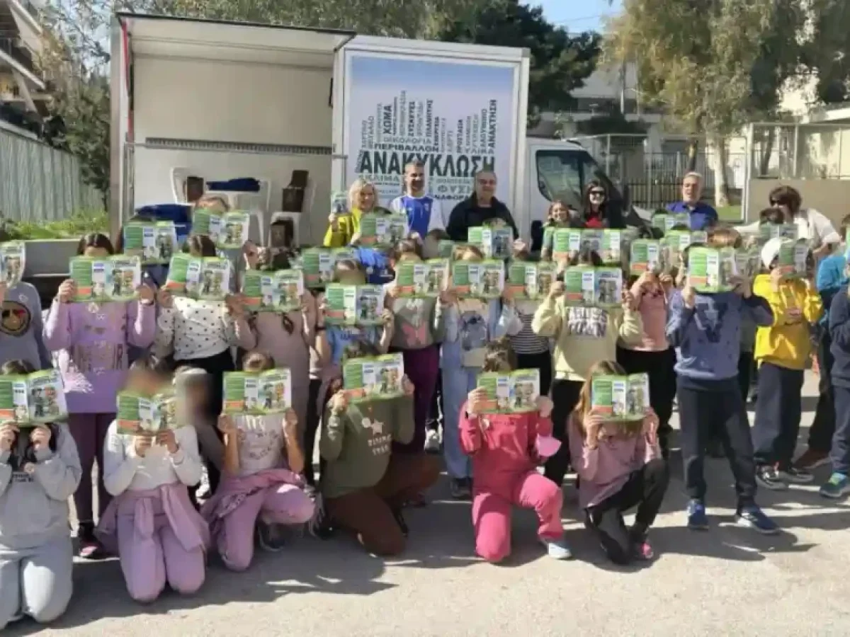 Πετρούπολη: Μαθητές γνώρισαν την ανακύκλωση σε ειδικές δράσεις στα δημοτικά σχολεία