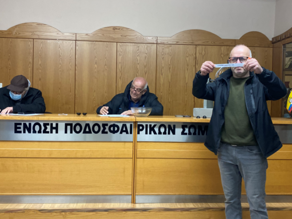 Ποια ζευγάρια έβγαλε η κληρωτίδα για τα ημιτελικά του Κυπέλλου ΕΠΣ Θράκης