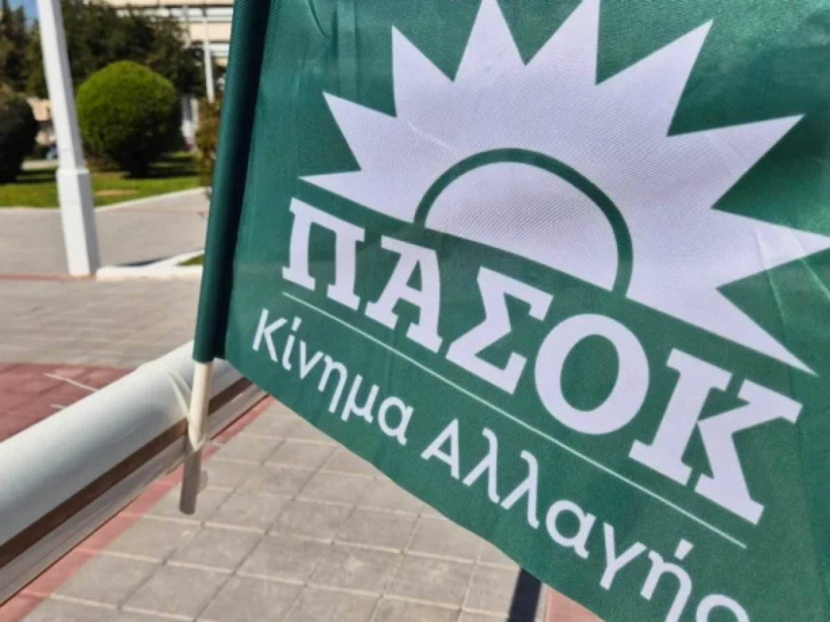 Ποιοι εκλέγονται σύνεδροι ΠΑΣΟΚ – Κίνημα Αλλαγής στον Νότιο Τομέα