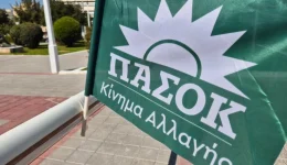 pii-eklegonte-sinedri-pΑsok-–