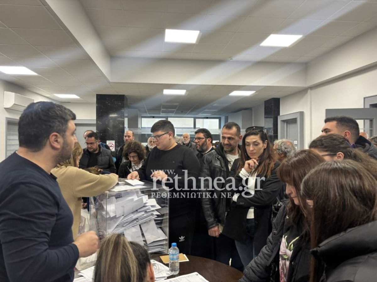 Ποιοι εξελέγησαν σύνεδροι του ΠΑΣΟΚ  στο Ρέθυμνο