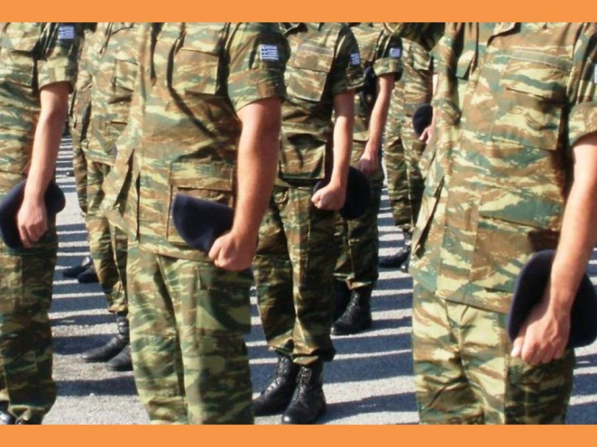 Ποιοι εξαιρούνται σε περίπτωση επιστράτευσης: Οι κατηγορίες πολιτών και τα ηλικιακά όρια