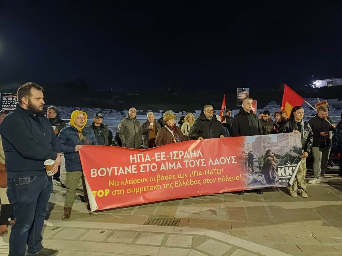 Πικετοφορία από το ΚΚΕ στη Λάρισα ενάντια στην επίθεση στο Ιράν – ΦΩΤΟ