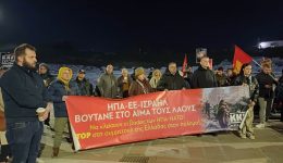 piketoforia-apo-to-kke-sti