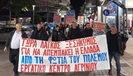 piketoforia-sto-&Alpha;grinio-kalesma-xesikomou