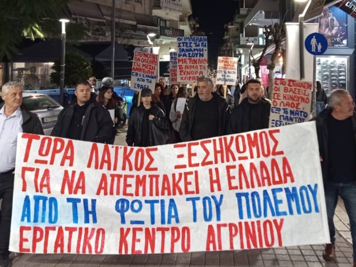 Πικετοφορία στο Αγρίνιο: Κάλεσμα ξεσηκωμού ενάντια στον ιμπεριαλιστικό πόλεμο και την εμπλοκή της Ελλάδας