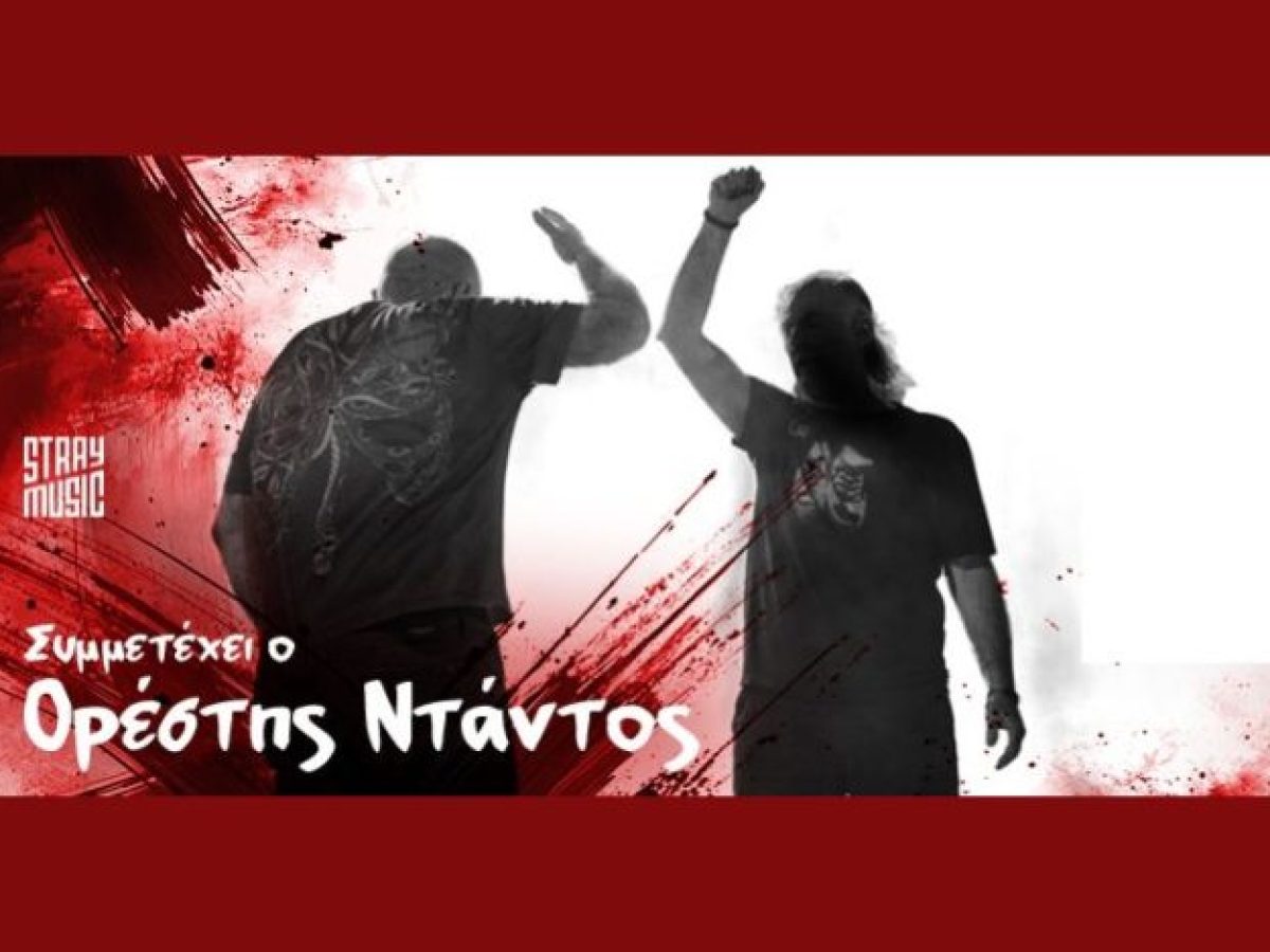 ΠΥΞ ΛΑΞ | Μεγάλη Καλοκαιρινή Συναυλία στο Θέατρο Γης Θεσσαλονίκης