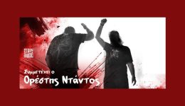 pix-lΑx-megali-kalokerini