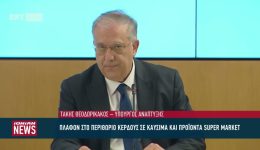 plafon-sto-perithorio-kerdous-se