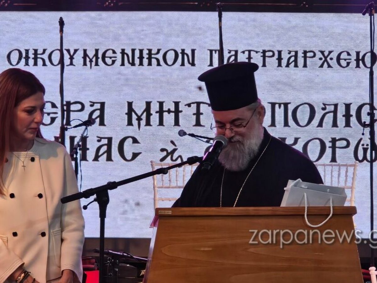 Πλήθος κόσμου σε εκδήλωση προς τιμήν του Μητροπολίτη Τίτου | Photos