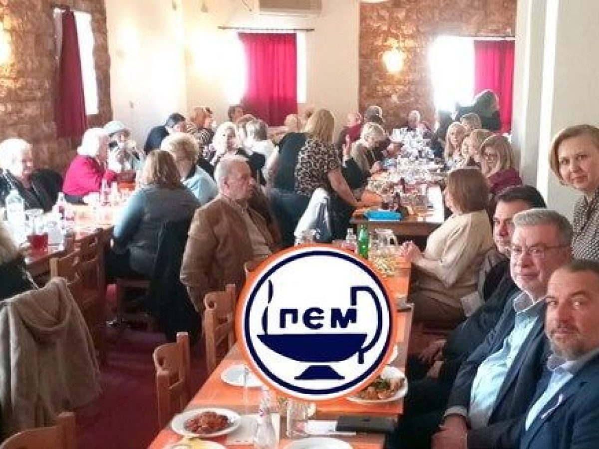 Πλήθος κόσμου στη συνεστίαση της Πνευματικής Εστίας Μοσχάτου – Τιμήθηκε η Ημέρα της Γυναίκας (εικόνες)