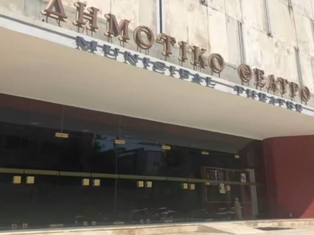 «Πόλη του πολιτισμού χωρίς χώρους πολιτισμού» – Παρέμβαση του Συλλόγου Παλαιάς Πόλης για το Δημοτικό Θέατρο Κέρκυρας