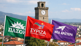 politikes-zimosis-stin-kentroaristera-ke