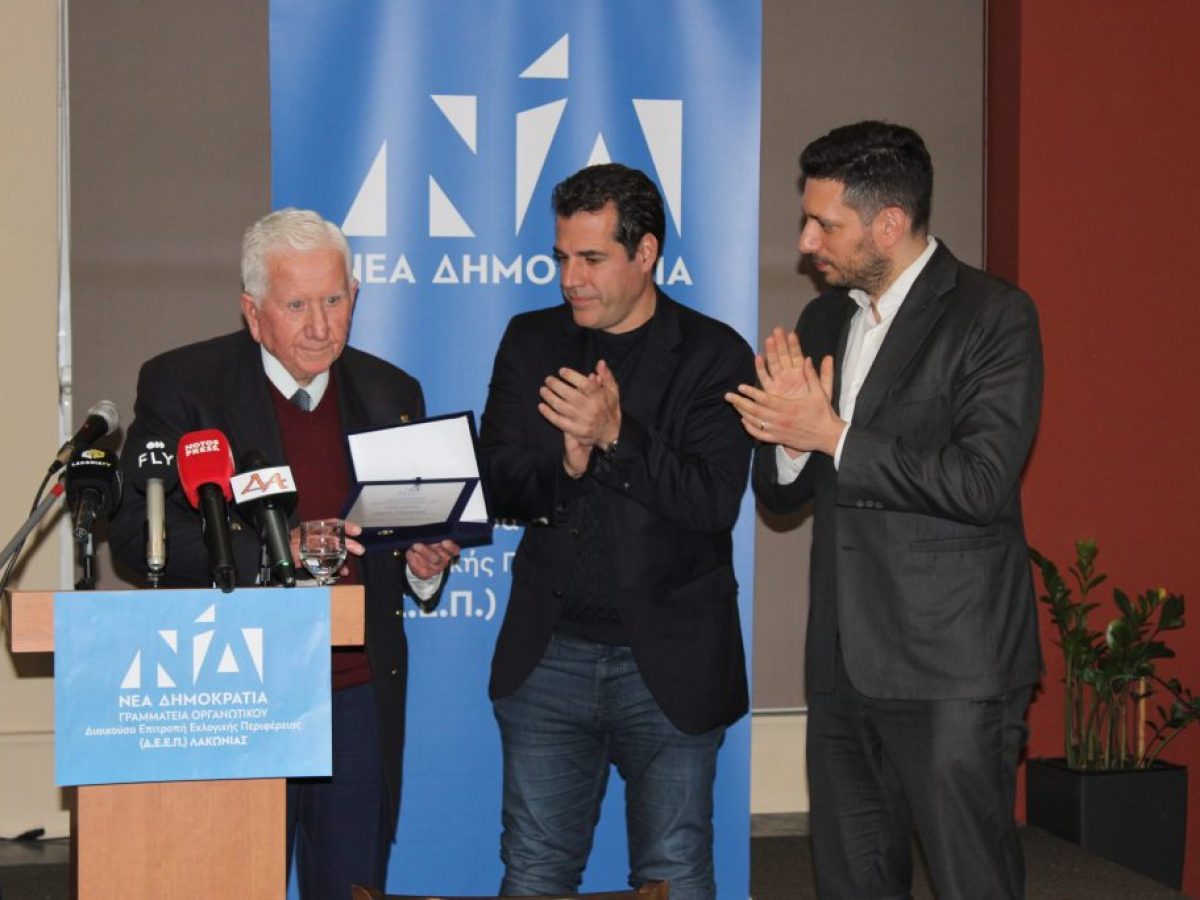 Πολιτική εκδήλωση της Νέας Δημοκρατίας στη Σκάλα με ομιλητές τους Θάνο Πλεύρη και Κωνσταντίνο Κυρανάκη