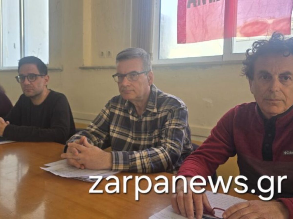 Πολιτική εκδήλωση της ΑΝΤΑΡΣΥΑ στο Εργατικό Κέντρο Χανίων – «Αριστερά της ανατροπής, όχι της υποταγής»