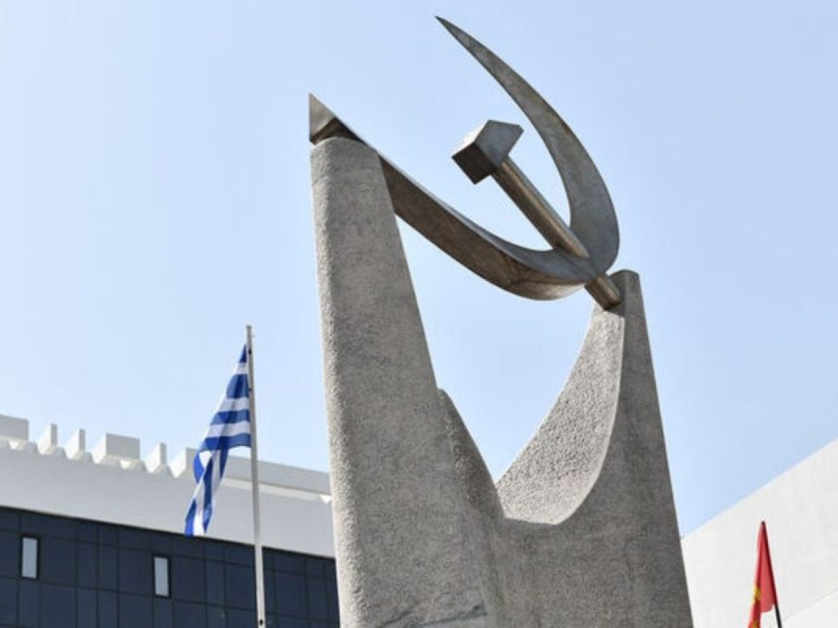 Πολιτική συγκέντρωση της ΤΕ Χανίων του ΚΚΕ με ομιλητή τον Γιάννη Πρωτούλη