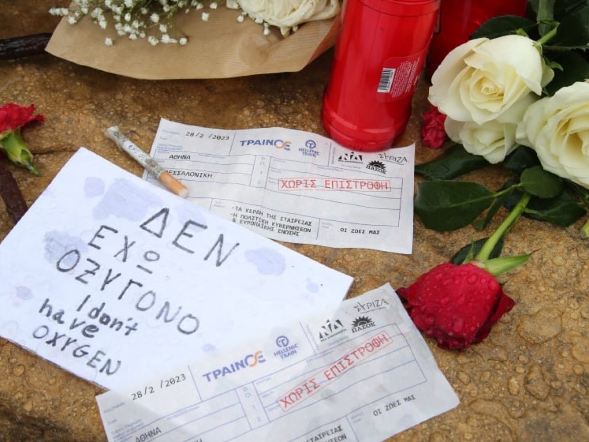 Ποντιακό μοιρολόι για την τραγωδία στα Τέμπη από τον Βασίλη Ντιμερτζίδη και τον Παναγιώτη Κογκαλίδη