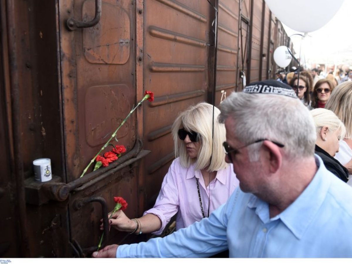 Πορεία Μνήμης για τα 83 χρόνια από τον πρώτο συρμό Θεσσαλονίκη–Άουσβιτς