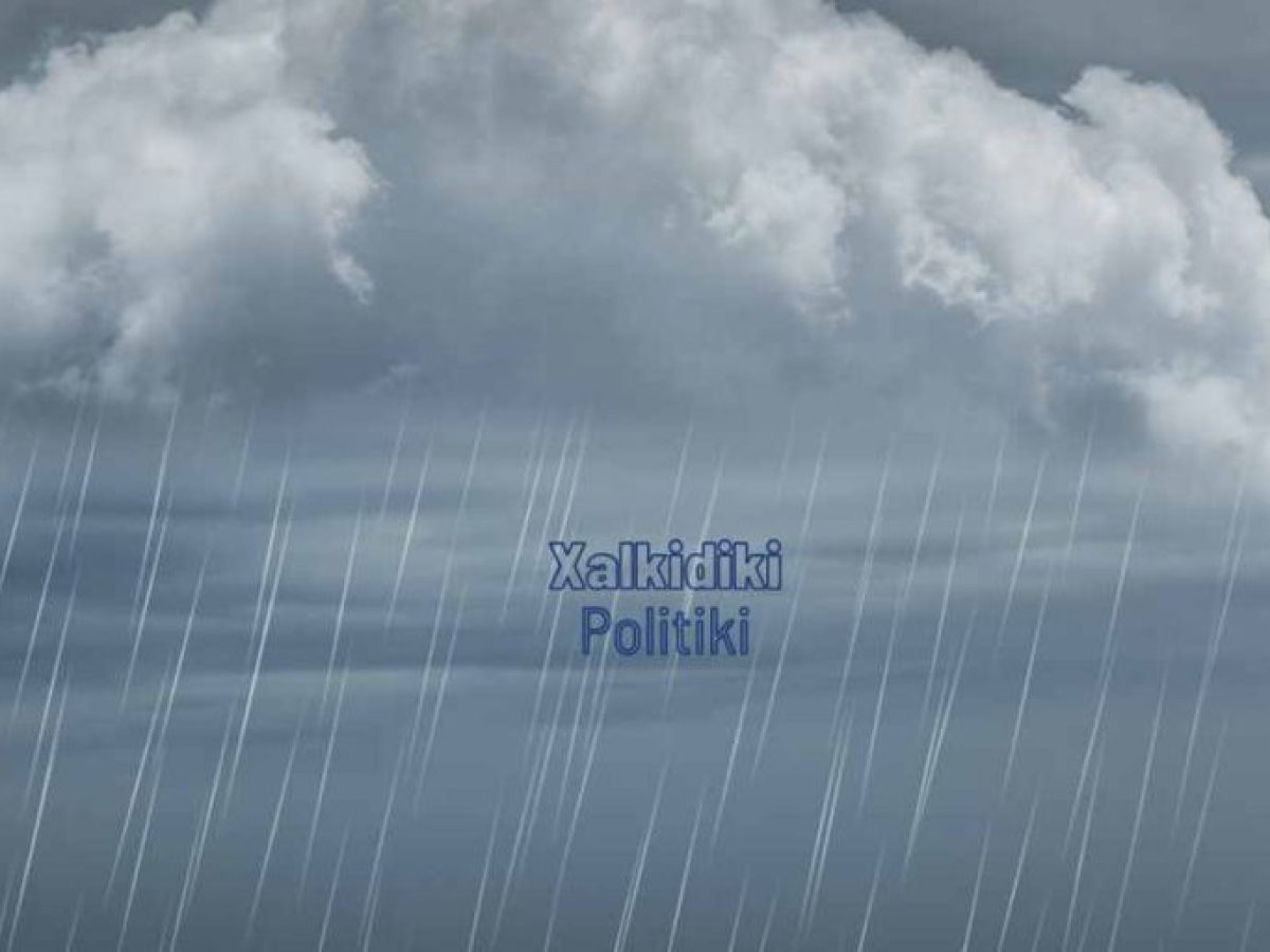 Πώς μια «πεταλούδα» μπορεί να αλλάξει τον καιρό. Το φαινόμενο που τρομάζει τους επιστήμονες