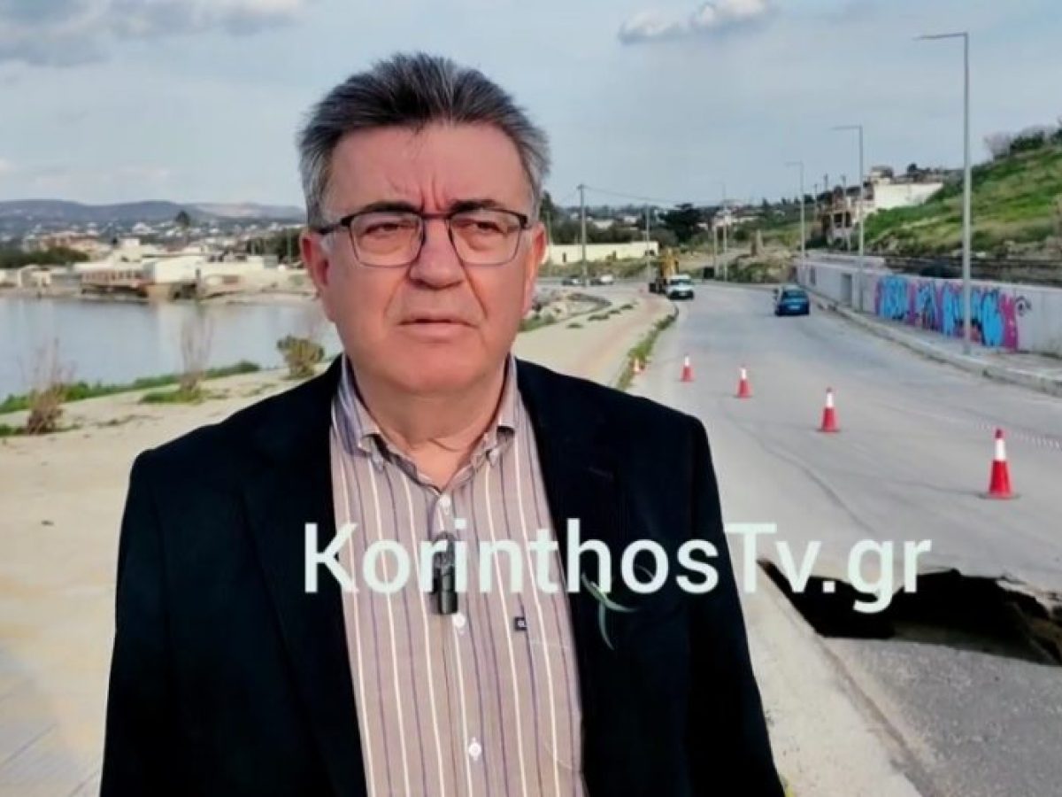 Ποσειδωνία Κορίνθου: Έσπασε ο κεντρικός αποχετευτικός αγωγός μετά από καθίζηση – Στο σημείο ο Δήμαρχος Κορινθίων και συνεργείο της ΔΕΥΑΚ (video-φωτο)