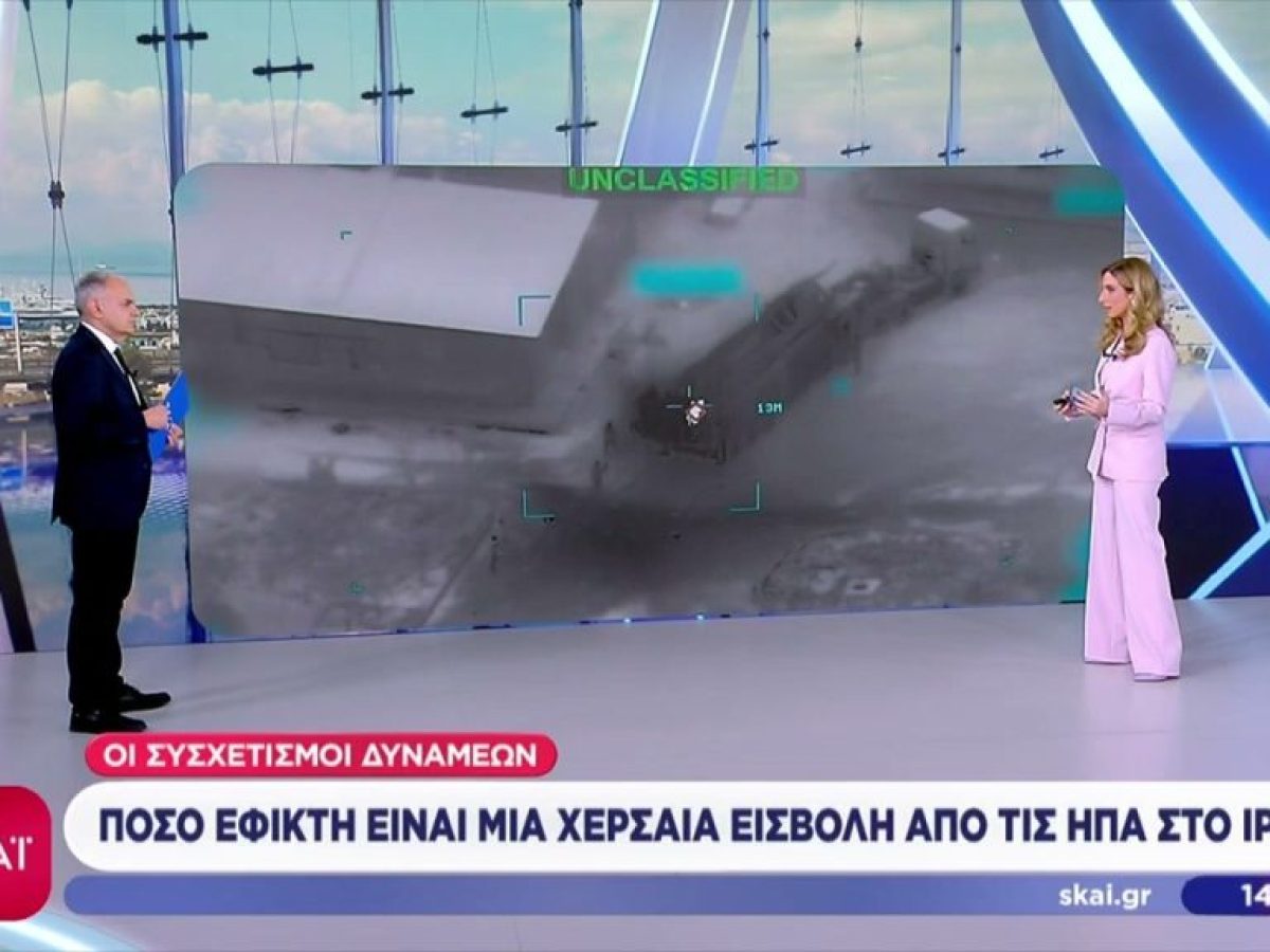 Πόσο εφικτή είναι μια χερσαία εισβολή από τις ΗΠΑ στο Ιράν