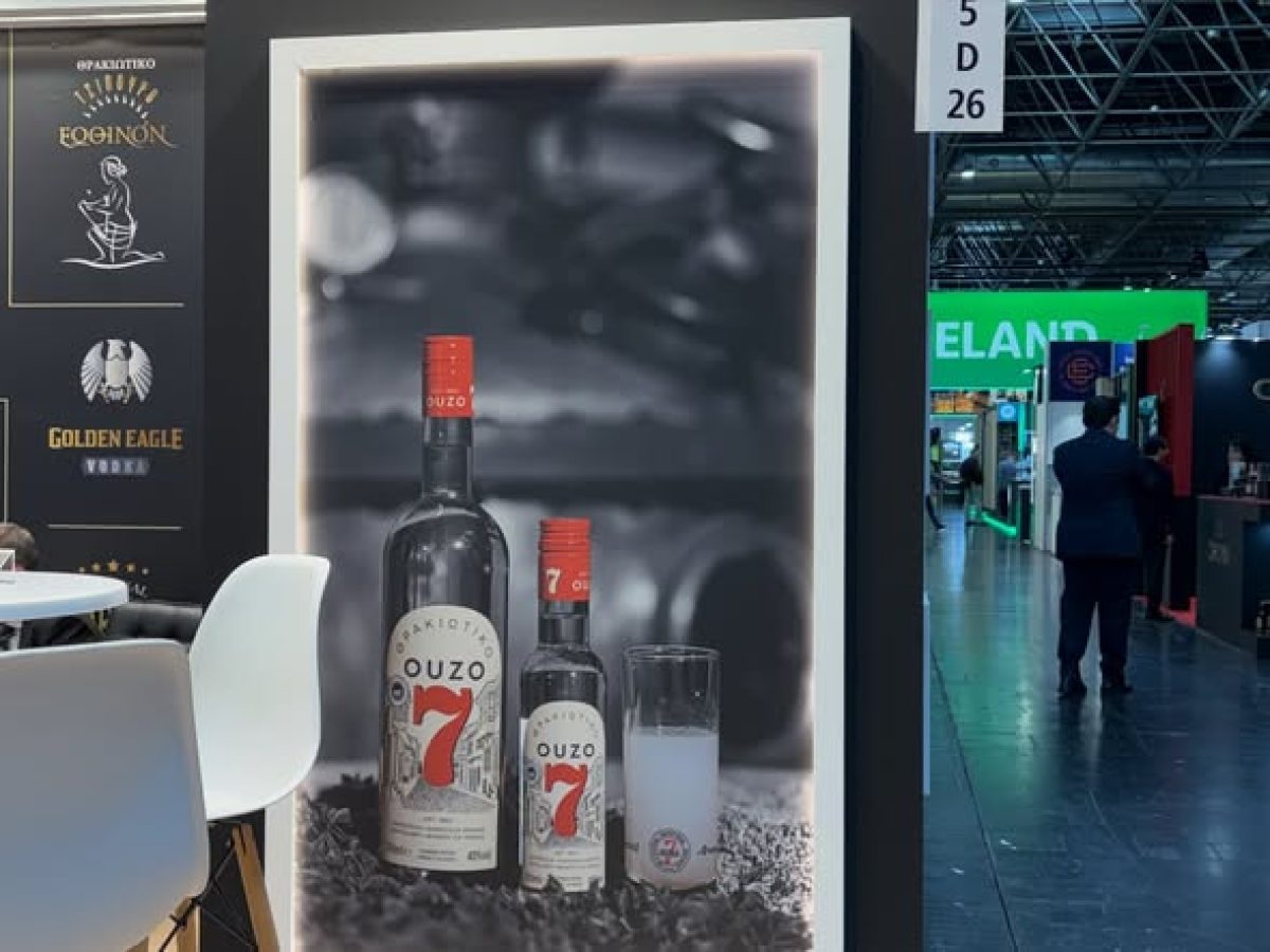 Ποτοποιία -Οινοποιία Θράκης ΑΒΕΕ: Συμμετοχή με δικό της περίπτερο στην έκθεση “Prowein 2026” στο Ντίσελντορφ της Γερμανίας