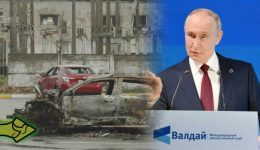 poutin-i-disi-…therizi-oti