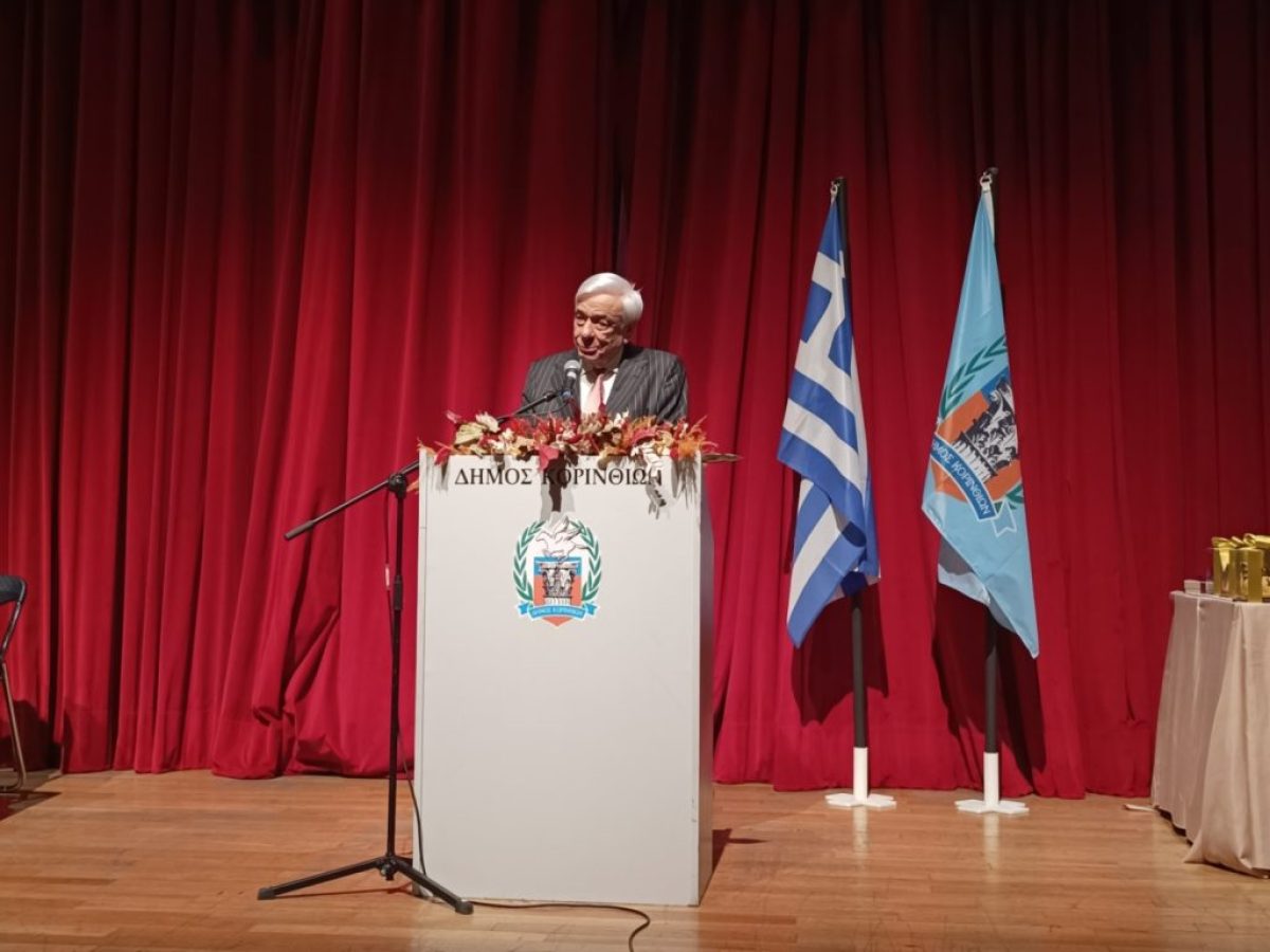 Πρ. Παυλόπουλος: «Η Έξοδος του Μεσολογγίου διαχρονική πηγή έμπνευσης για το Εθνικό Χρέος»