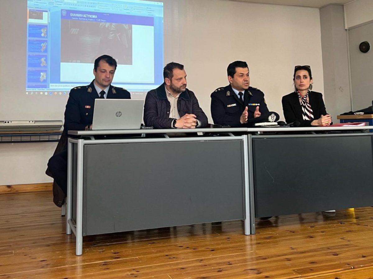 Πραγματοποιήθηκε ενημερωτική ημερίδα για  τη νεανική βία και την παραβατικότητα