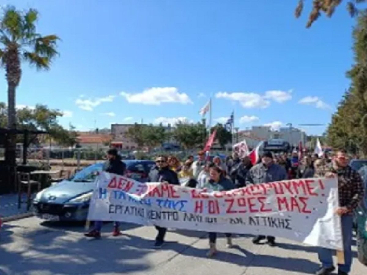 Πραγματοποιήθηκε η απεργιακή συγκέντρωση για τα Τέμπη στο Λαύριο μετά από κάλεσμα του Εργατικού Κέντρου Λαυρίου