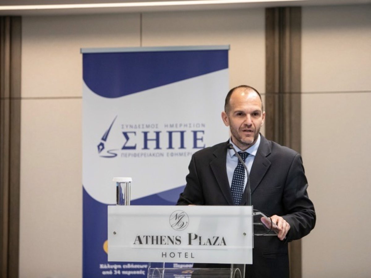 Πριν να είναι αργά…