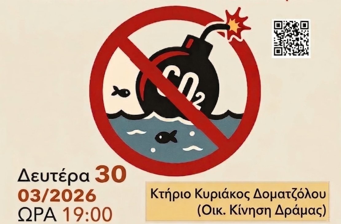 pro.t.Α.si_.-i-drama-den-kite