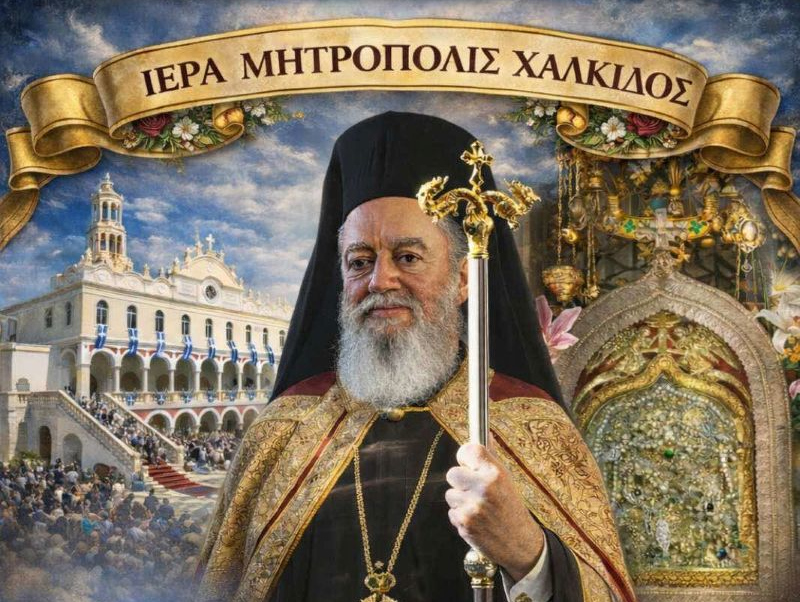 proetimasia-gia-tin-etisia-proskinimatiki