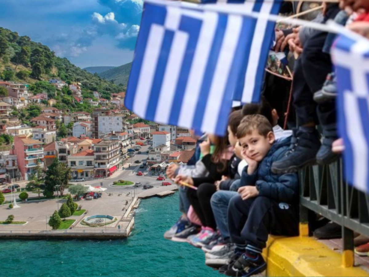 &Pi;&rho;ό&gamma;&rho;&alpha;&mu;&mu;&alpha; &Delta;&eta;&mu;&omicron;&gamma;&rho;&alpha;&phi;&iota;&kappa;ή&sigmaf;&nbsp;&Alpha;&nu;ά&pi;&tau;&upsilon;&xi;&eta;&sigmaf;: Έ&nu;&tau;&alpha;&xi;&eta; &zeta;&eta;&tau;ά &eta; &Alpha;&mu;&phi;&iota;&lambda;&omicron;&chi;ί&alpha;