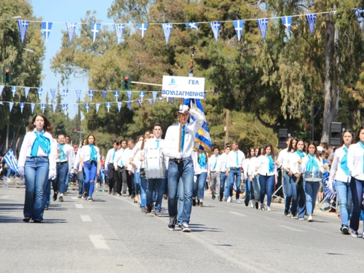 Πρόγραμμα εορτασμού της Εθνικής Επετείου της 25ης Μαρτίου στον Δήμο Βάρης Βούλας Βουλιαγμένης