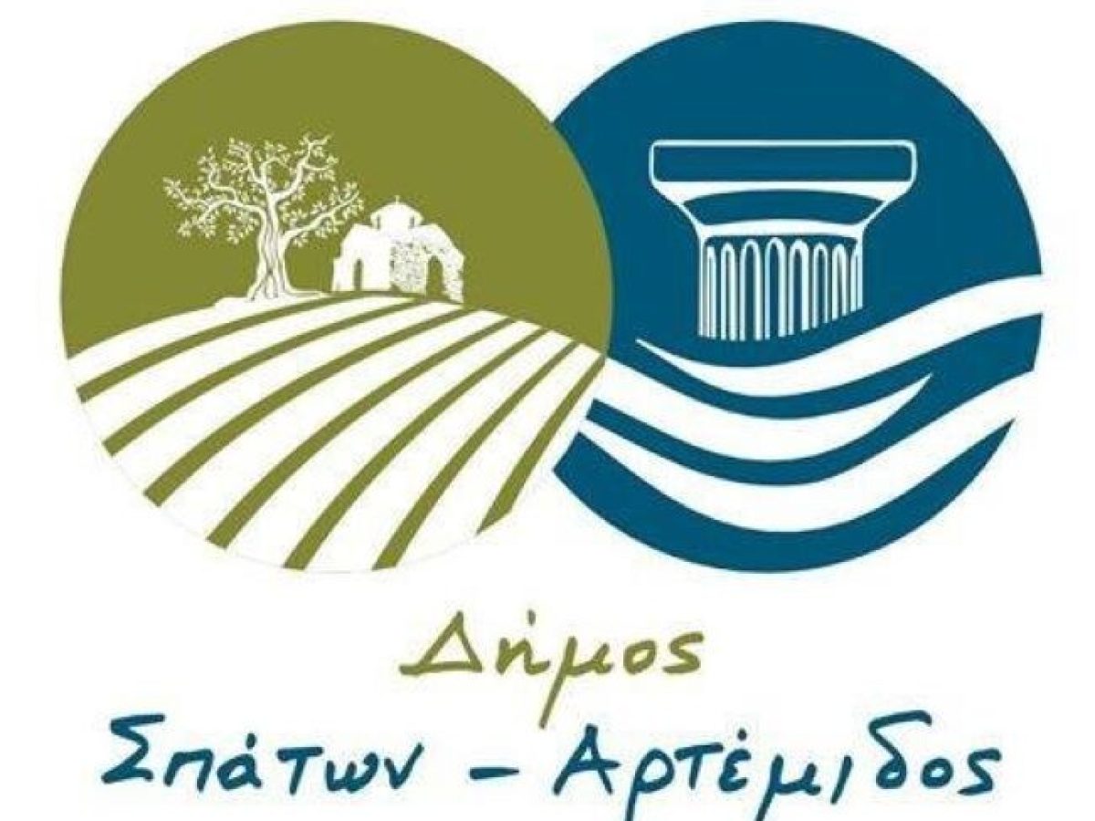 Πρόγραμμα Παρελάσεων και Εορτασμού της Εθνικής Επετείου της 25ης Μαρτίου 1821 στα Σπάτα και στην Αρτέμιδα