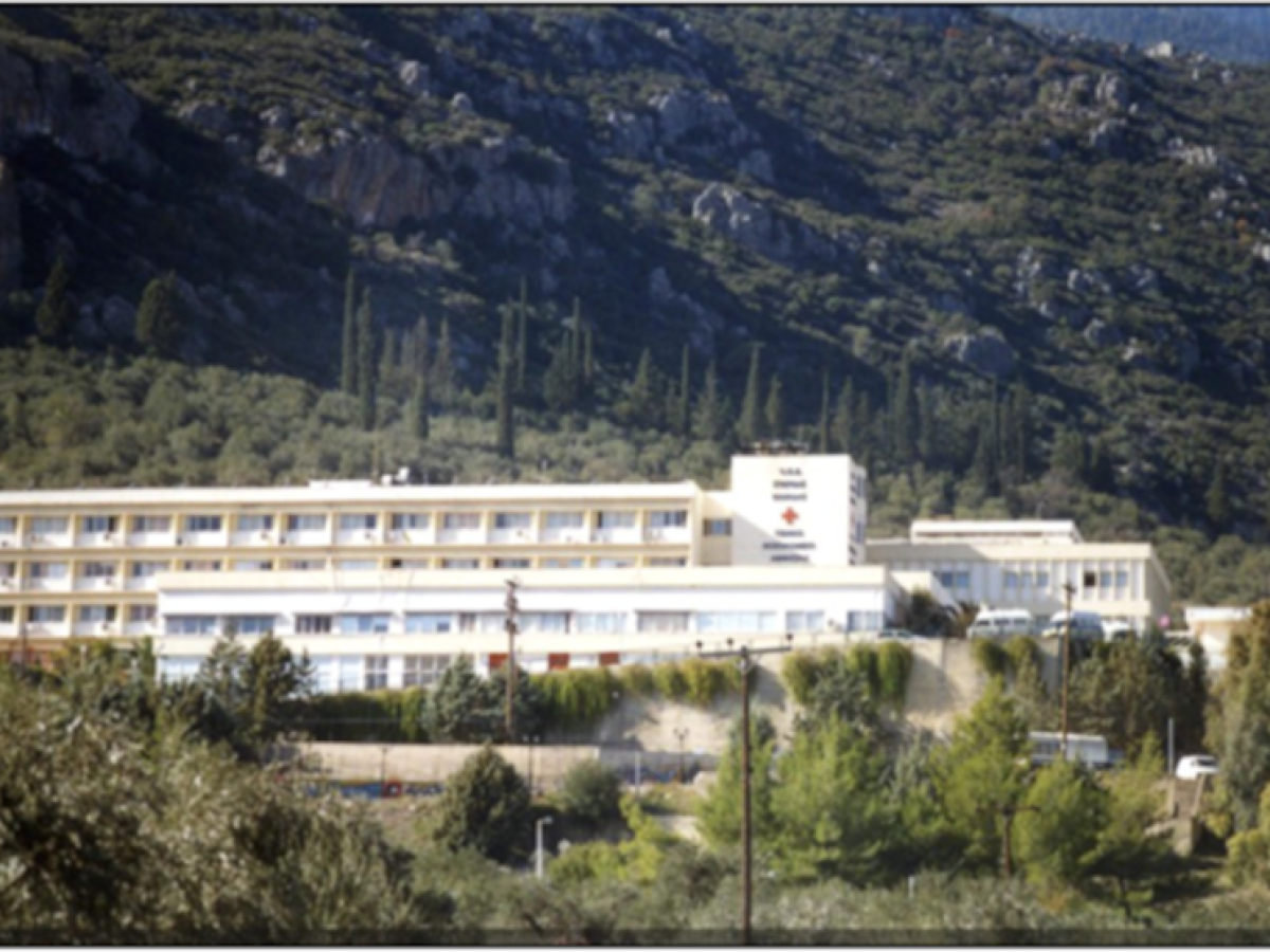 Προγραμματική σύμβαση για την ενεργειακή αναβάθμιση του Νοσοκομείου Άμφισσας