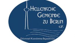 prokirixi-thesis-sinergati-ergou-stin