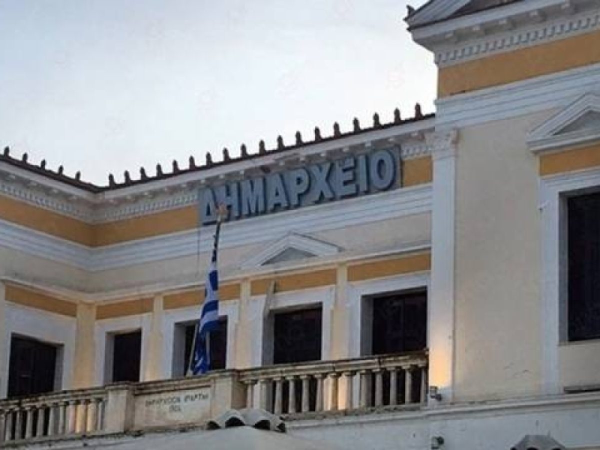 Προμήθειες, εκδηλώσεις, L’ Etape Greece στην ατζέντα της Δημοτικής Επιτροπής Σπάρτης