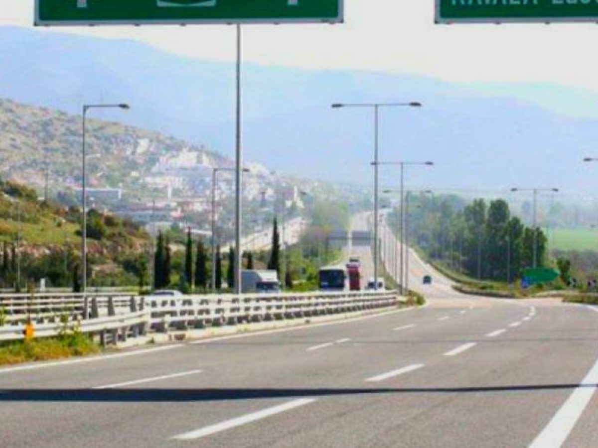 «Προς κατάργηση από την Παραχωρησιούχο της Εγνατίας οδού η ατελής διέλευση των μονίμων κατοίκων της Θράκης και των ακριτικών περιοχών;»