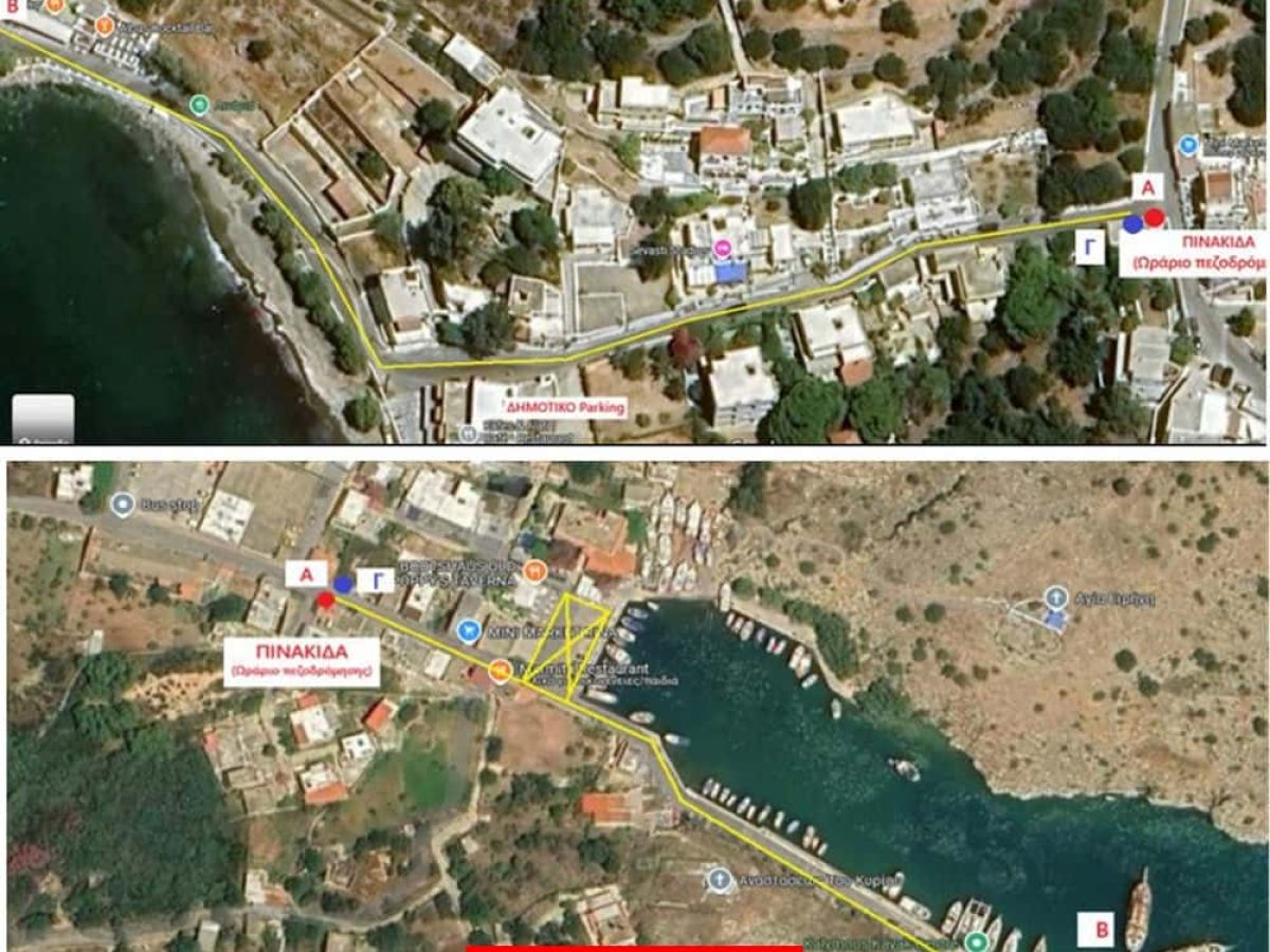 Προς θερινή πεζοδρόμηση Λινάρια και Ρίνα Βαθύ : Θετική εισήγηση της Δημοτικής Επιτροπής προς το ΔΣ Καλυμνίων.