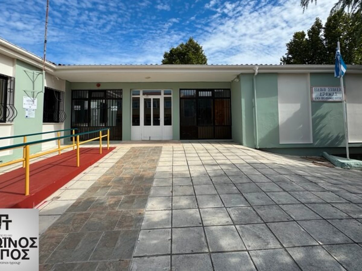 Προσάθειες για ανέγερση νέου κτιρίου για την στέγαση του Ειδικού Δημοτικού και Νηπιαγωγείο Δράμας  Λ. Αρτεμιάδης: Θετικά μηνύματα από το Δήμο για τον χώρο δίπλα στο 2ο Γυμνάσιο