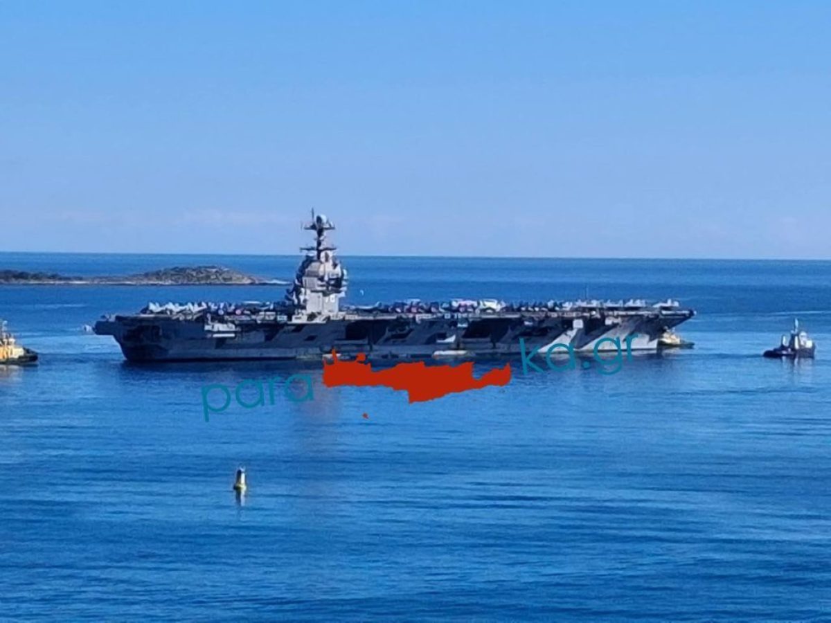 Προσήχθη Γεωργιανός για κατασκοπεία στη Σούδα, τα στοιχεία που δείχνουν σύνδεσή του με το Ιράν