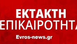 prosochi-se-exelixi-tilefonikes-apates
