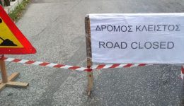 prosorini-diakopi-tmimatos-kikloforias-tis-1